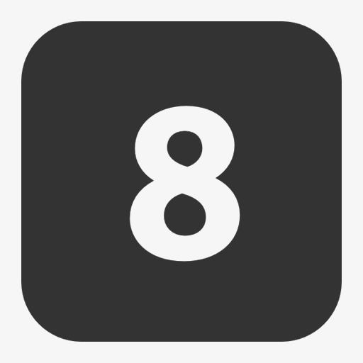 数字8图标