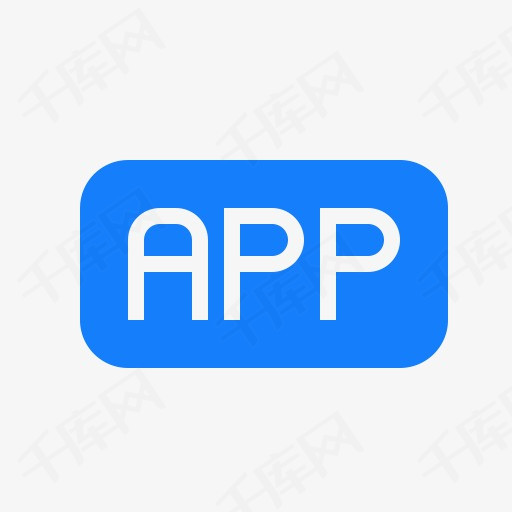 应用程序文件hawcons素材图片免费下载_高清png_千库网(图片编号