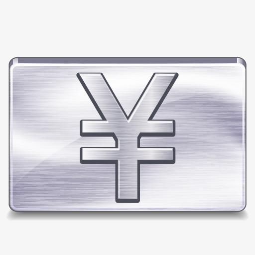 人民币图标