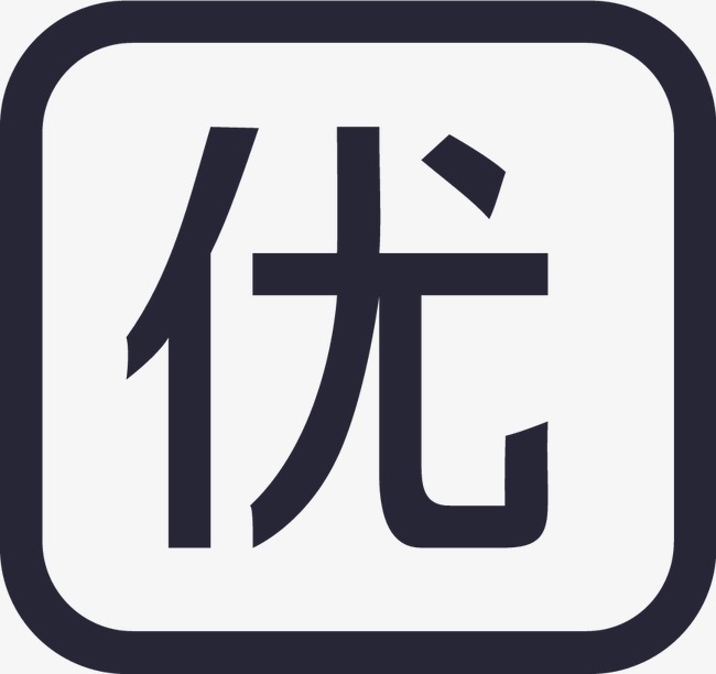 优2【高清图标元素png素材】-90设计