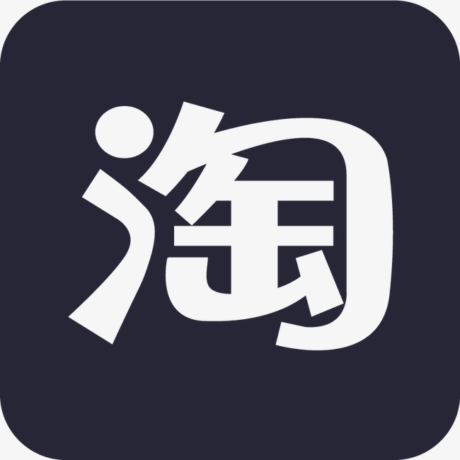 618年中大促狂欢购巅峰让利电商淘宝