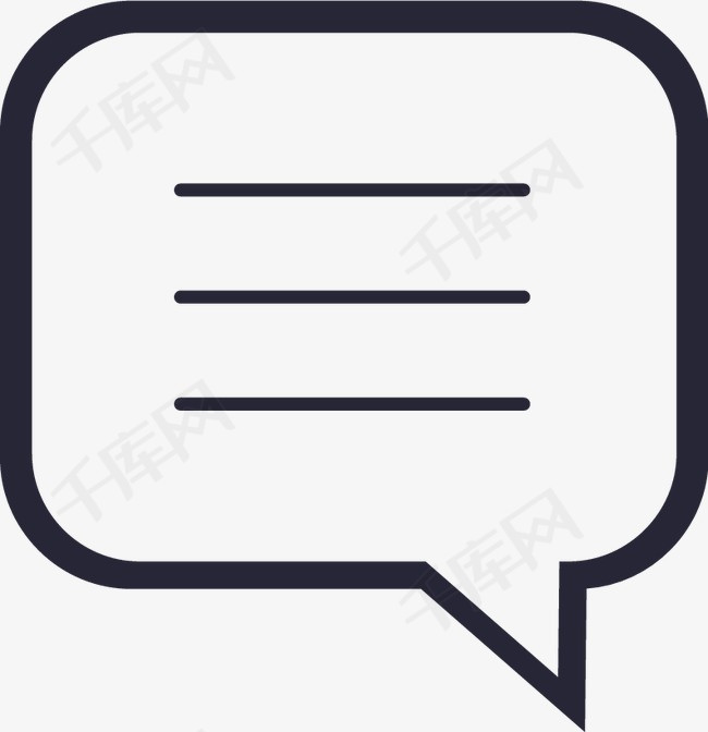 消息1素材图片免费下载_高清psd_千库网(图片编号1364928)