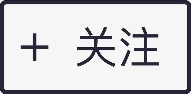 注意事项艺术字体设计注重关注字体