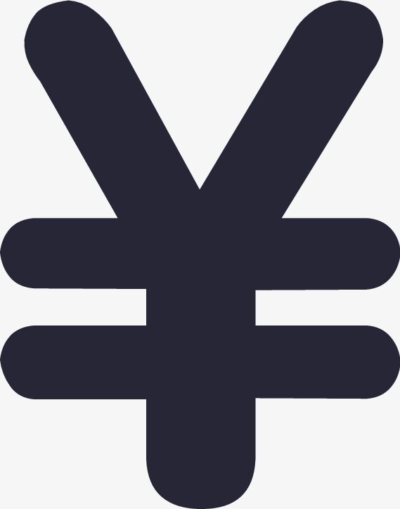 人民币符号_人民币png素材-90设计