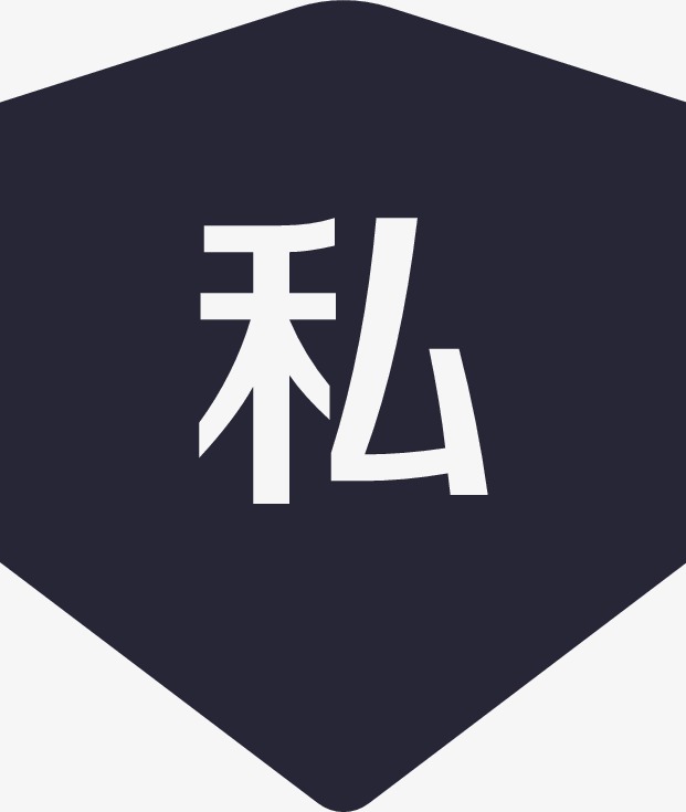私人定制免扣艺术字
