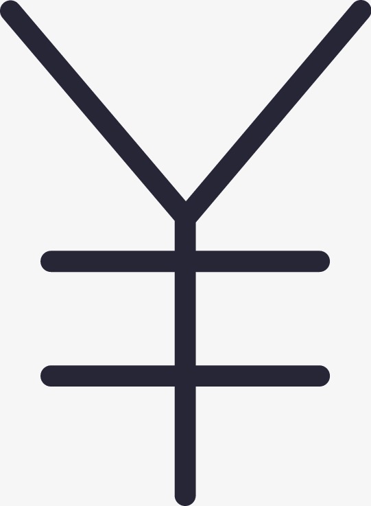 人民币符号_人民币png素材-90设计