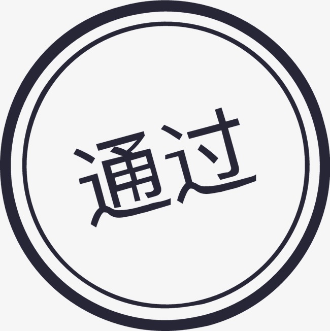 创意黑白办公线图标ui图形元素设计审批