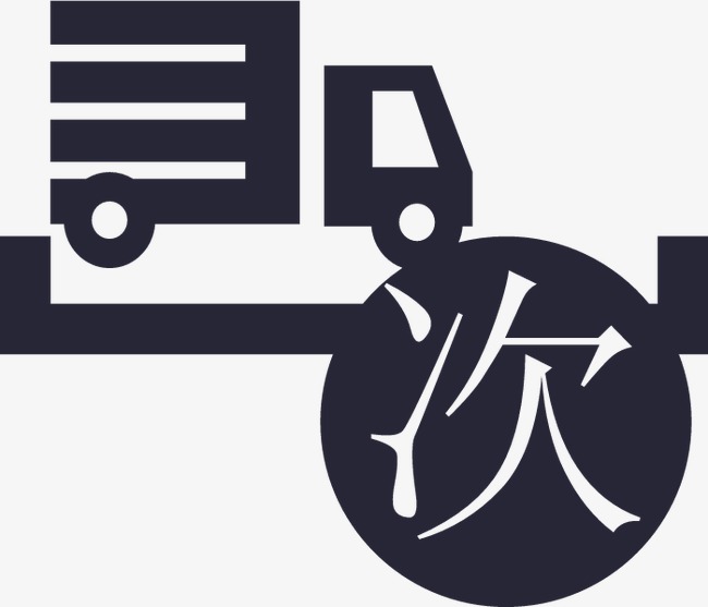 分段运输次数统计