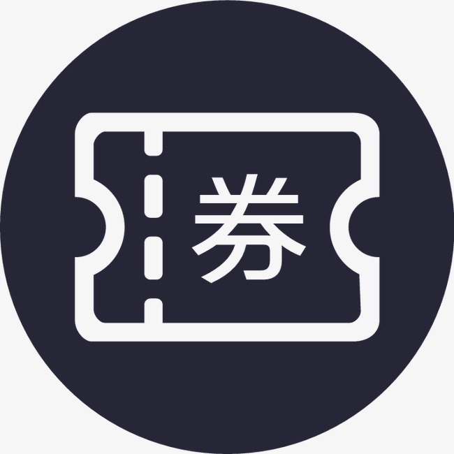 矢量年中促销礼盒抽奖中奖优惠券金币红包