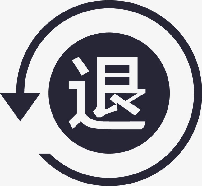 旅游险退款规定 旅游单可以退款吗