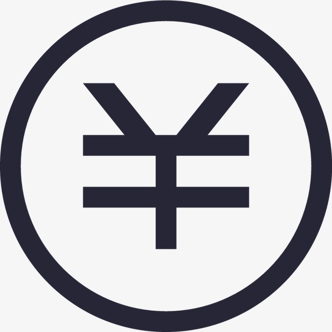 现金