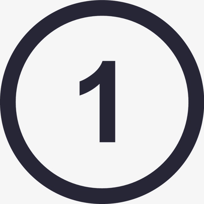 字母no.1毛笔质感png书法精致立体艺术字