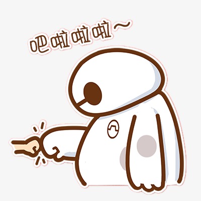大白
