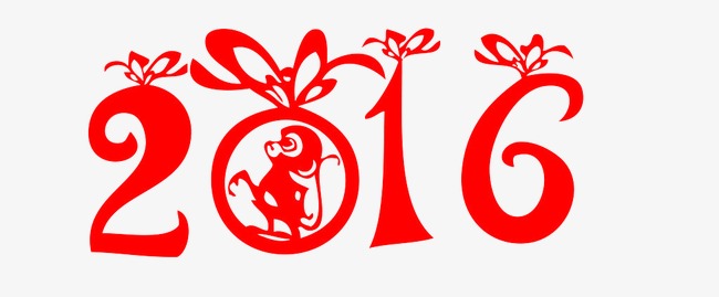 数字2016