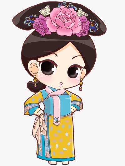 卡通宫女