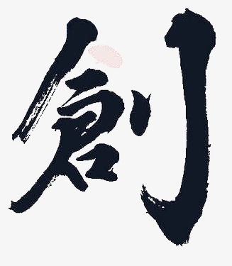 千库网 艺术字 平面设计 创 浏览: 317 下载: 137 按   收藏千库网