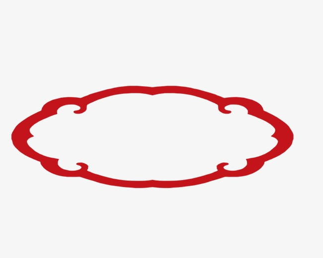 椭圆框【高清装饰元素png素材】-90设计