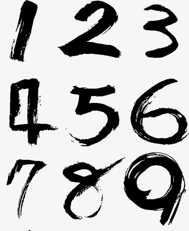 中国风毛笔数字123456789