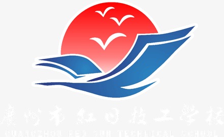 旭日东升艺术字体毛笔字艺术字中国风