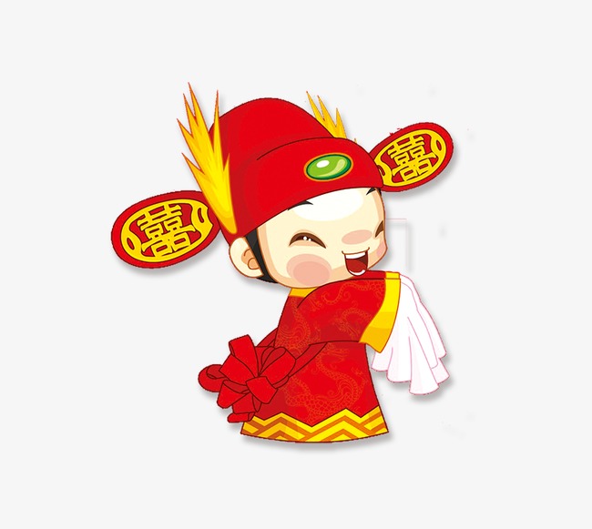 新郎