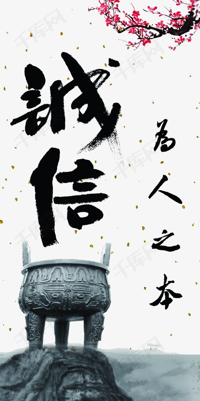 诚信素材网站建设_(诚信素材网站建设方案)