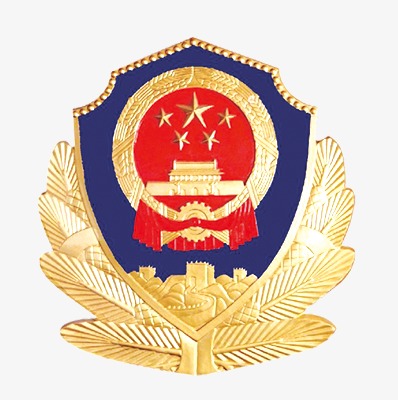 警察徽章警徽