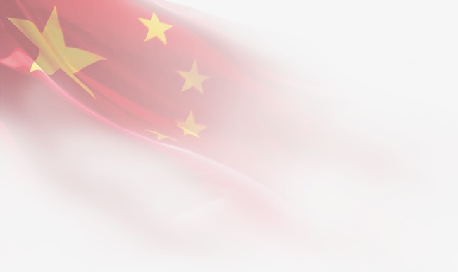 国庆节国旗元素素材图片免费下载_高清节日素材png_cnc娱乐_cnc娱乐