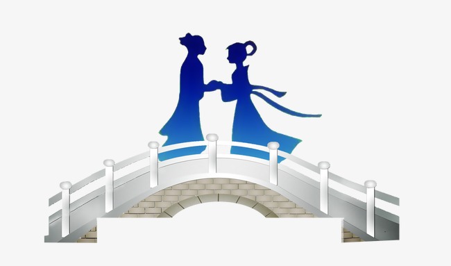 七夕鹊桥会