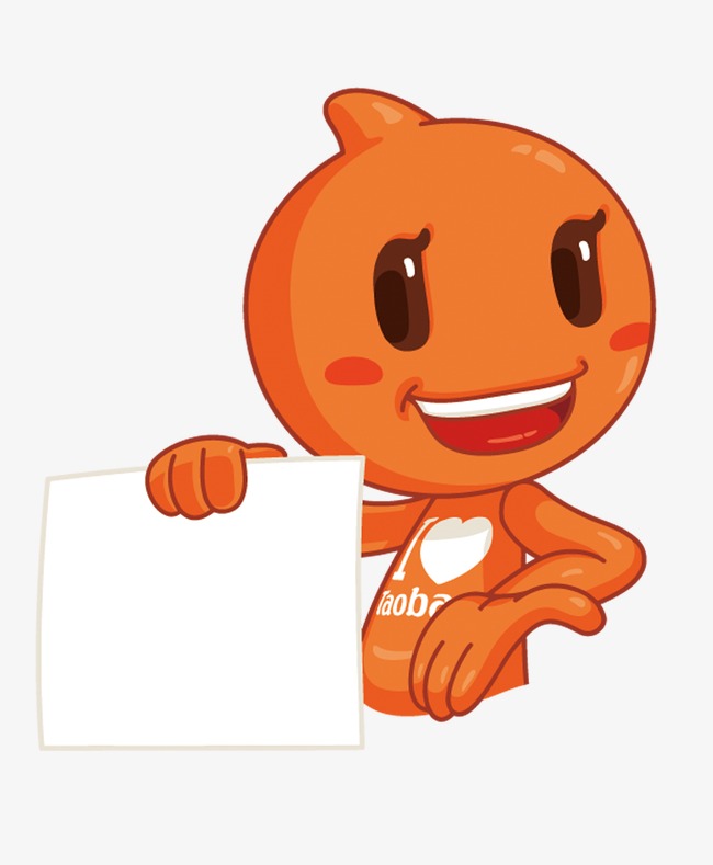 图片 其他 > 【png】 淘宝公仔