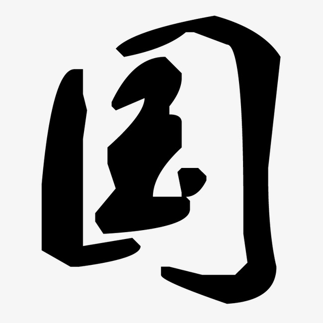 山水云间2中国古风意境山水叠山祥云元素