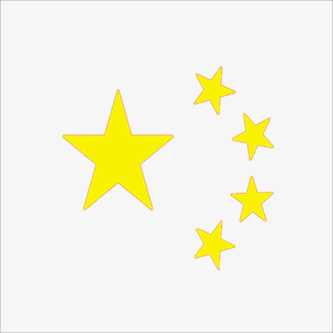 星星