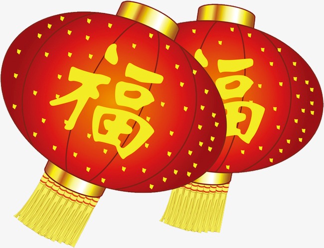 新年福字灯笼