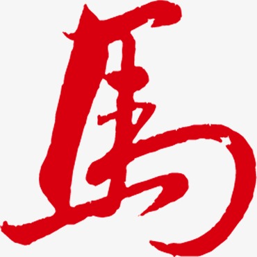 以梦为马 蓝色立体发光字 深蓝背景