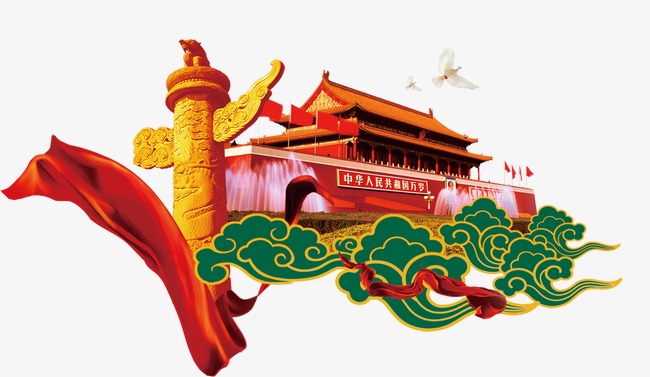国庆节节日元素png素材-90设计
