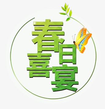 原创手绘春日小清新花朵免扣装饰元素