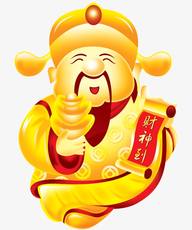 财神爷png素材-90设计
