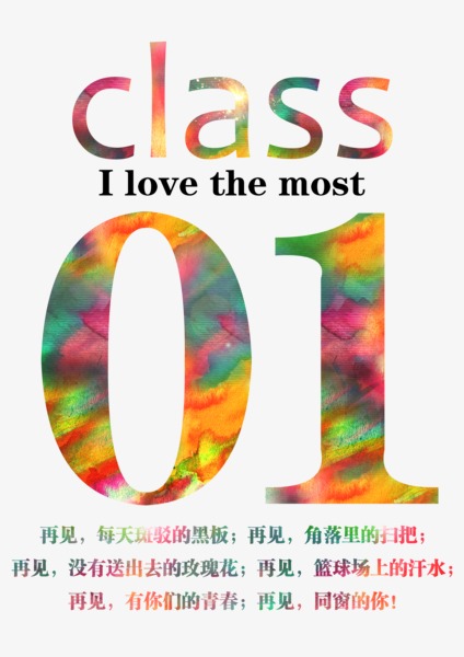 彩色数字01_艺术字设计_千库网