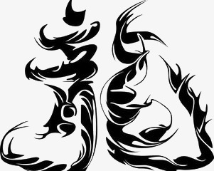 龙艺术字