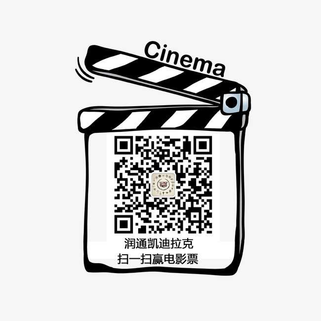 电商新媒体二维码边框