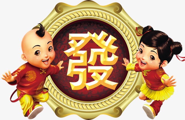 发_艺术字设计_千库网