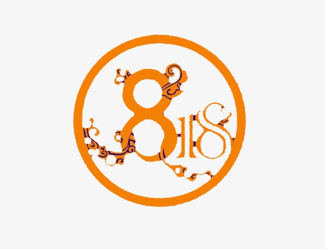 818购物节买一送一电商促销文案标题艺术字