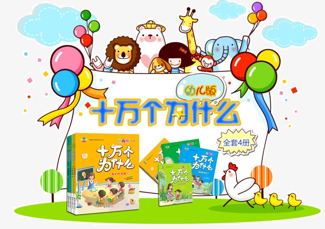 小狗q版卡通角色动物形象聊天表情包为什么