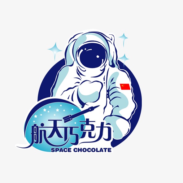 卡通线条航天宇航员免抠元素