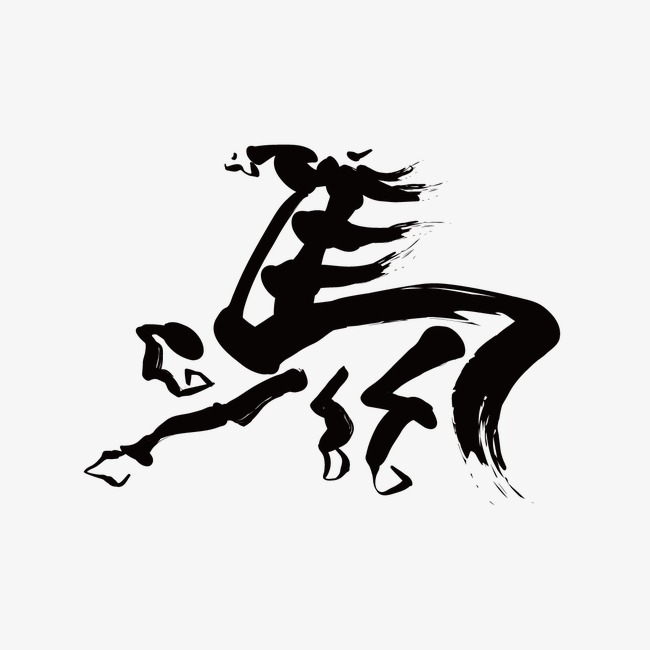 奔跑的马创意科技散点粒子飞散效果素材