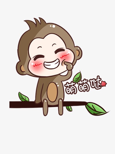 猴子萌萌哒