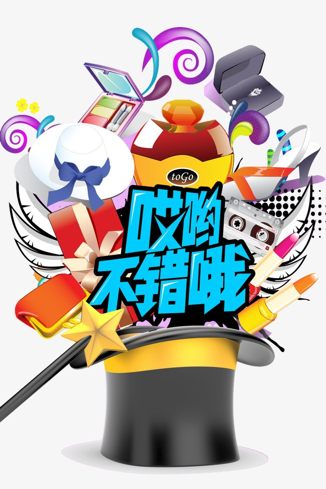 哎哟不错哦