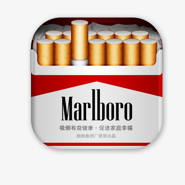 手绘逼真香烟