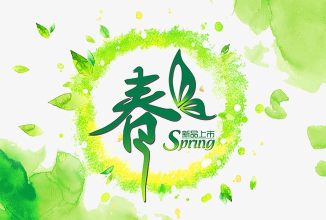 艺术字设计_艺术字图片_艺术字体网_千库网