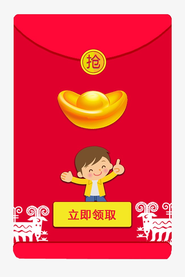 618节日金币中奖礼盒优惠装饰礼物红包免扣元素