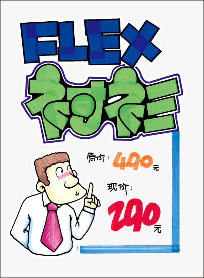 衬衫pop海报设计